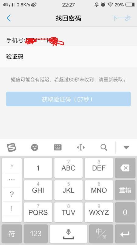 九色账户密码是什么,解锁数字世界的神秘钥匙