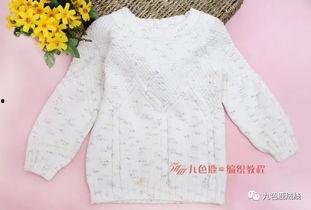 九色鹿琥珀毛衣图解