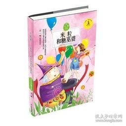 九色鹿文具盒,创意与实用的完美结合