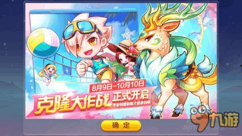 九色鹿和太子哪个厉害,谁才是真正的王者风范？