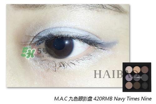 九色眼影盘怎么画眼