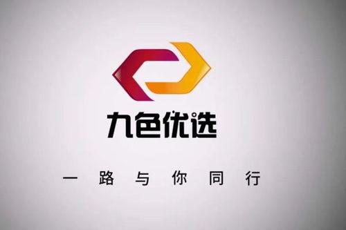 九色优选很火吗,火爆市场，引领潮流的优选品牌